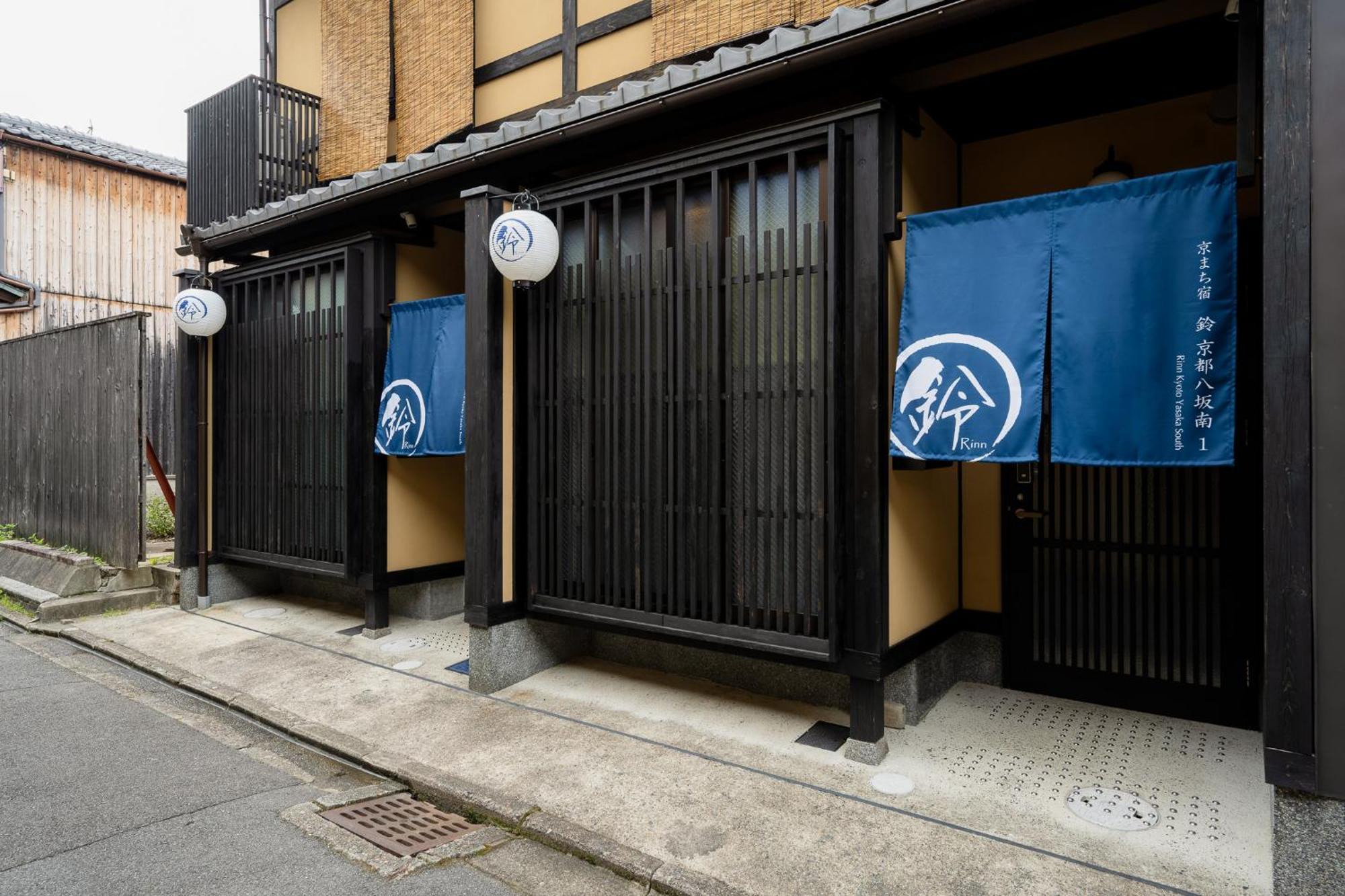 Rinn Kyoto Yasaka South المظهر الخارجي الصورة